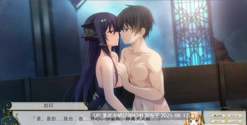 20[RPG-PC] [大型RPG汉化动态] 剣圣机：阿尔法骑士RIDE 全线汉化版+全CG存档 [7.4G]（1）-第5张图片-萌站