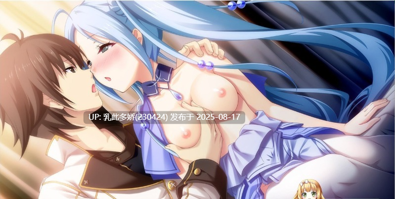 20[RPG-PC] [大型RPG汉化动态] 剣圣机：阿尔法骑士RIDE 全线汉化版+全CG存档 [7.4G]（1）-第7张图片-萌站