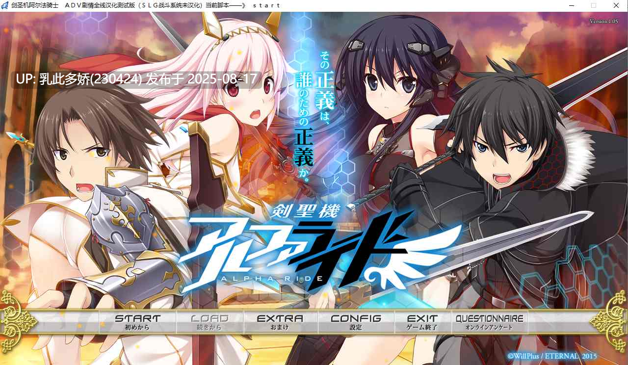 20[RPG-PC] [大型RPG汉化动态] 剣圣机：阿尔法骑士RIDE 全线汉化版+全CG存档 [7.4G]（1）-第10张图片-萌站