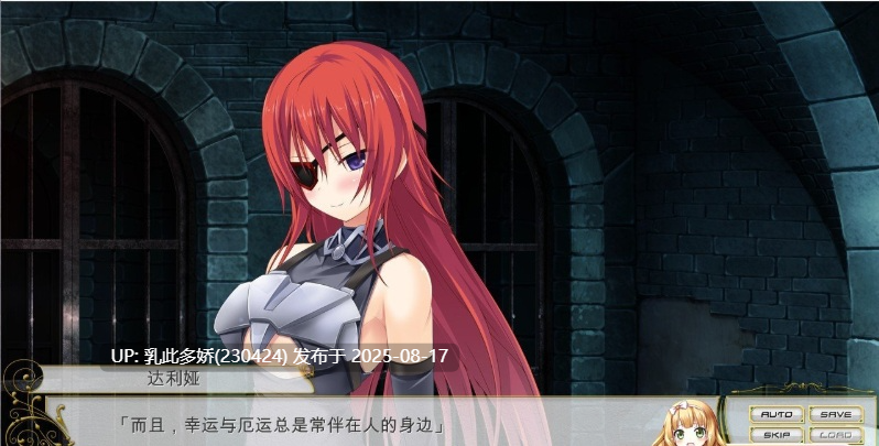 20[RPG-PC] [大型RPG汉化动态] 剣圣机：阿尔法骑士RIDE 全线汉化版+全CG存档 [7.4G]（1）-第12张图片-萌站