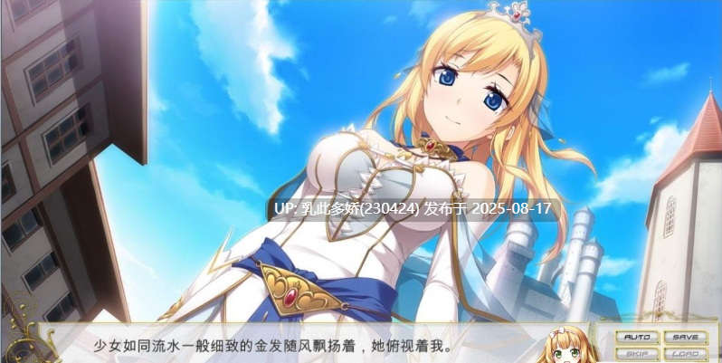 20[RPG-PC] [大型RPG汉化动态] 剣圣机：阿尔法骑士RIDE 全线汉化版+全CG存档 [7.4G]（1）-第13张图片-萌站