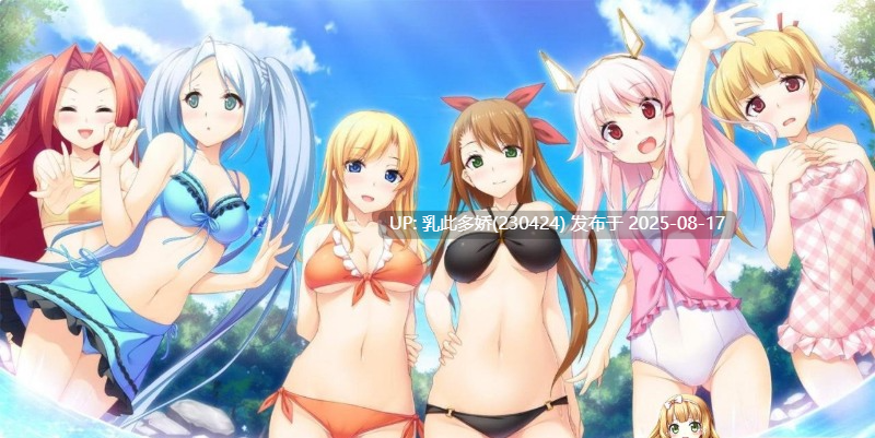 20[RPG-PC] [大型RPG汉化动态] 剣圣机：阿尔法骑士RIDE 全线汉化版+全CG存档 [7.4G]（1）-第16张图片-萌站