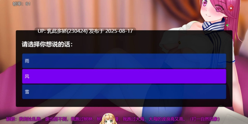 22[SLG-PC] [互动SLG中文动态]谜语女孩 STEAM官方中文步兵版[171M]-第4张图片-萌站