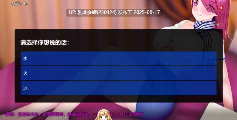 22[SLG-PC] [互动SLG中文动态]谜语女孩 STEAM官方中文步兵版[171M]-第5张图片-萌站