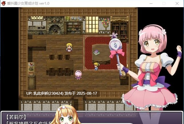 24[RPG-PC] [RPG汉化] 偶像魔法少女育成计划 V1.0完整汉化版-第4张图片-萌站