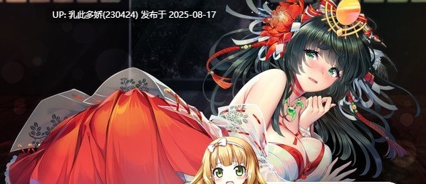 25[SLG-PC] [互动SLG中文动态]Re：DESTINY V1.20 STEAM官方中文步兵版[1.73G]-第4张图片-萌站