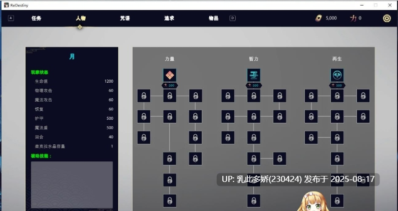 25[SLG-PC] [互动SLG中文动态]Re：DESTINY V1.20 STEAM官方中文步兵版[1.73G]-第6张图片-萌站