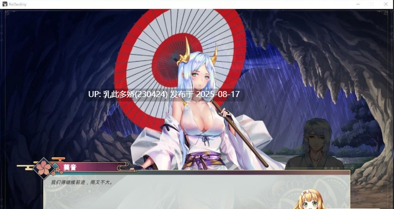 25[SLG-PC] [互动SLG中文动态]Re：DESTINY V1.20 STEAM官方中文步兵版[1.73G]-第7张图片-萌站
