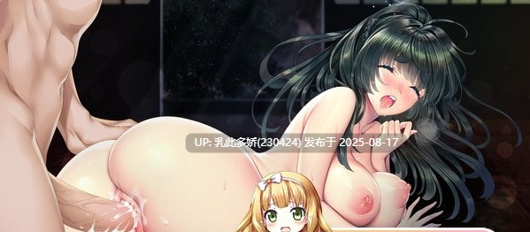 25[SLG-PC] [互动SLG中文动态]Re：DESTINY V1.20 STEAM官方中文步兵版[1.73G]-第8张图片-萌站