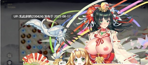 25[SLG-PC] [互动SLG中文动态]Re：DESTINY V1.20 STEAM官方中文步兵版[1.73G]-第9张图片-萌站