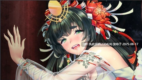 25[SLG-PC] [互动SLG中文动态]Re：DESTINY V1.20 STEAM官方中文步兵版[1.73G]-第10张图片-萌站