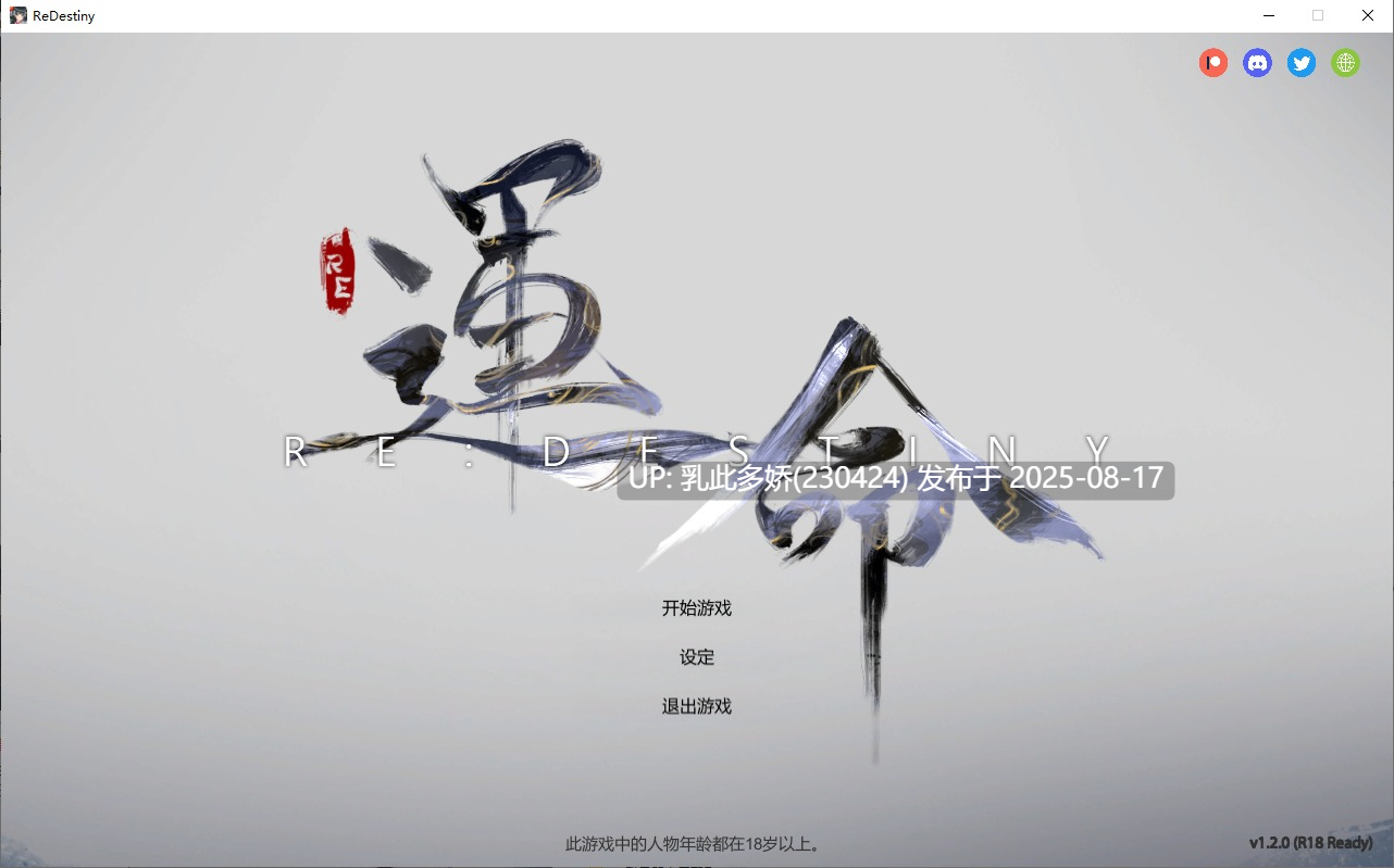 25[SLG-PC] [互动SLG中文动态]Re：DESTINY V1.20 STEAM官方中文步兵版[1.73G]-第14张图片-萌站