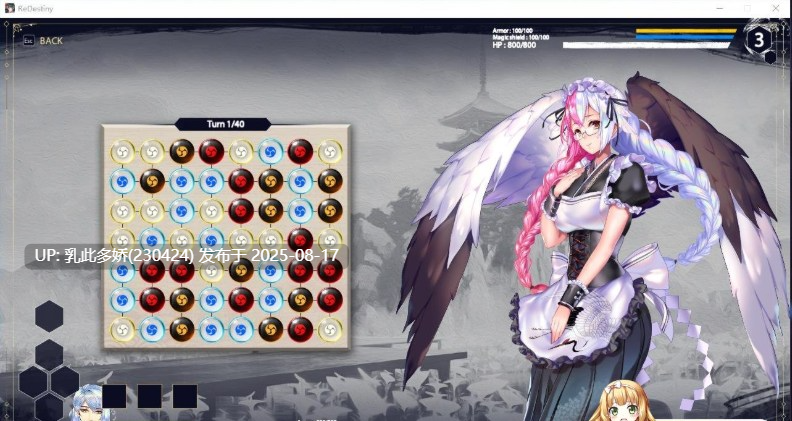 25[SLG-PC] [互动SLG中文动态]Re：DESTINY V1.20 STEAM官方中文步兵版[1.73G]-第15张图片-萌站