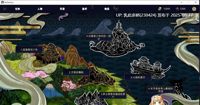 25[SLG-PC] [互动SLG中文动态]Re：DESTINY V1.20 STEAM官方中文步兵版[1.73G]-第16张图片-萌站
