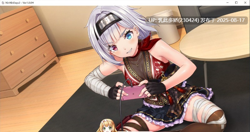 26[SLG-PC] [SLG中文全动态]女忍者同居生活2：NinNinDays2 官方中文版+全存档 [2G]-第2张图片-萌站