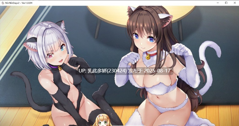 26[SLG-PC] [SLG中文全动态]女忍者同居生活2：NinNinDays2 官方中文版+全存档 [2G]-第7张图片-萌站