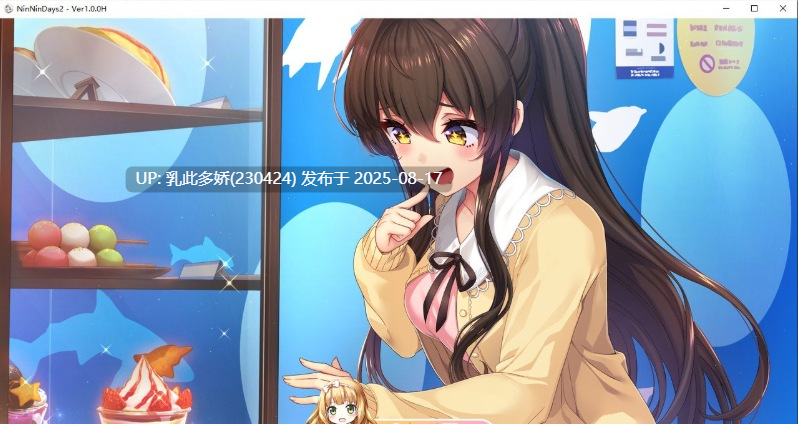 26[SLG-PC] [SLG中文全动态]女忍者同居生活2：NinNinDays2 官方中文版+全存档 [2G]-第8张图片-萌站