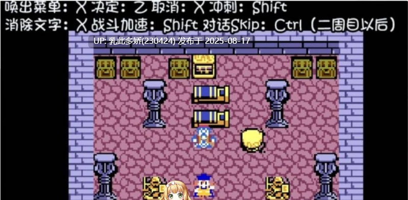 27[RPG-PC] [RPG汉化] 寝取QUEST~肉奴隶新娘~特鲁尼克大冒险汉化版 [375M]-第5张图片-萌站