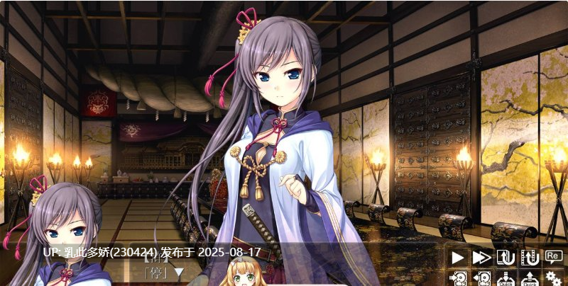 29[ADV-PC] [日式ADV汉化] 千之刃涛,桃花染之皇姬 千の刃濤、桃花染の皇姫 Ver1.0 汉化硬盘版 [9.01G]