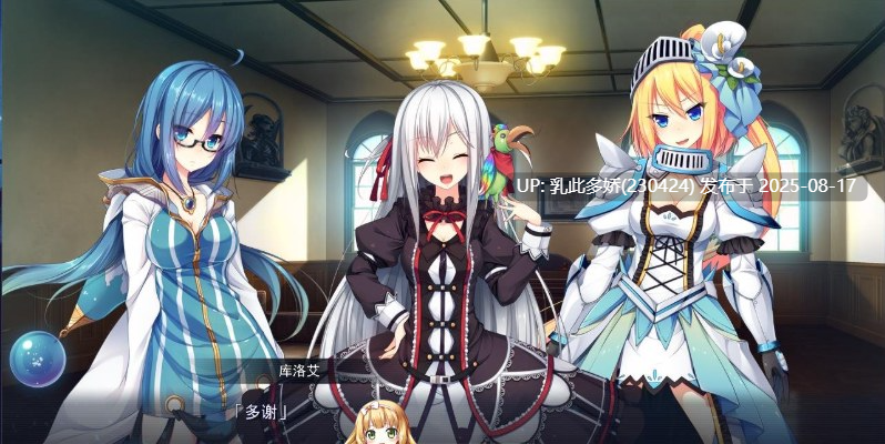 30[SLG-PC] [大作SLG汉化卡牌] 塔下兵势×异之课题 完整汉化硬盘版+CG包[3.01G]-第6张图片-萌站