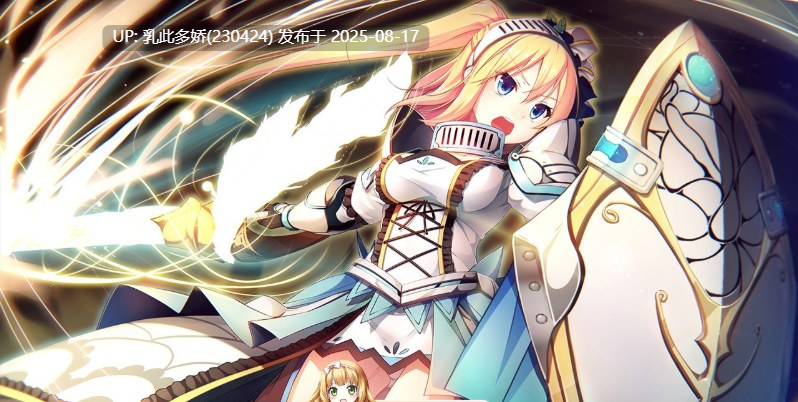 30[SLG-PC] [大作SLG汉化卡牌] 塔下兵势×异之课题 完整汉化硬盘版+CG包[3.01G]-第16张图片-萌站