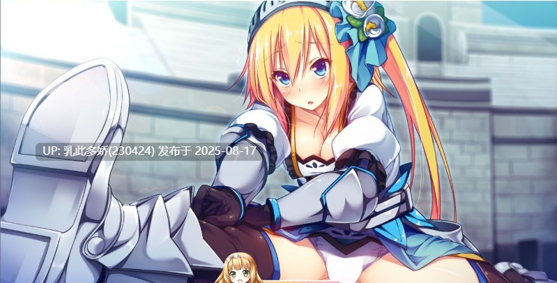 30[SLG-PC] [大作SLG汉化卡牌] 塔下兵势×异之课题 完整汉化硬盘版+CG包[3.01G]-第17张图片-萌站