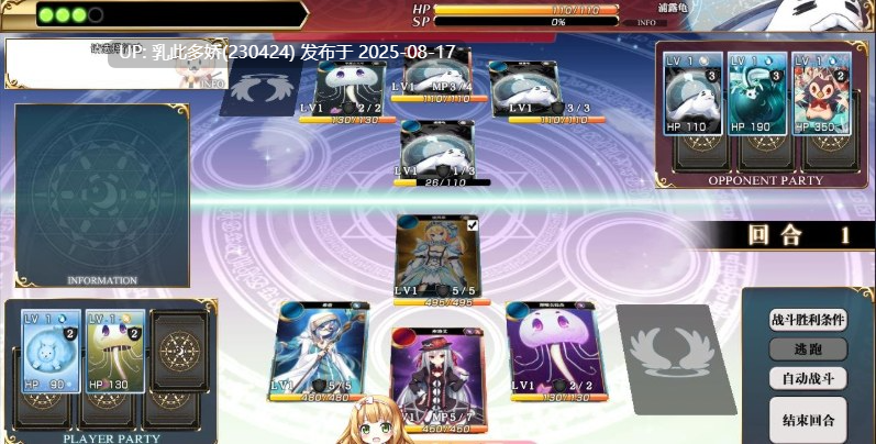 30[SLG-PC] [大作SLG汉化卡牌] 塔下兵势×异之课题 完整汉化硬盘版+CG包[3.01G]-第19张图片-萌站