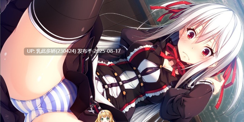 30[SLG-PC] [大作SLG汉化卡牌] 塔下兵势×异之课题 完整汉化硬盘版+CG包[3.01G]-第20张图片-萌站