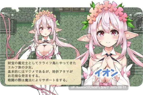 【日式RPG/中文】瑟罗巴斯梦幻冒险 SelobusFantasy Ver1.01 官方中文版【1.5G/新作】-第4张图片-萌站 【日式RPG/中文】瑟罗巴斯梦幻冒险 SelobusFantasy Ver1.01 官方中文版【1.5G/新作】-第4张图片-萌站