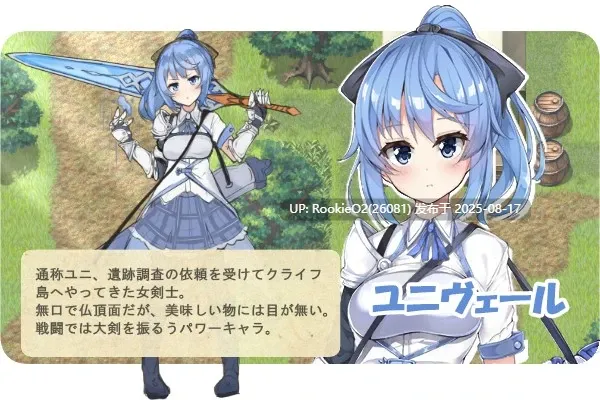 【日式RPG/中文】瑟罗巴斯梦幻冒险 SelobusFantasy Ver1.01 官方中文版【1.5G/新作】-第5张图片-萌站 【日式RPG/中文】瑟罗巴斯梦幻冒险 SelobusFantasy Ver1.01 官方中文版【1.5G/新作】-第5张图片-萌站