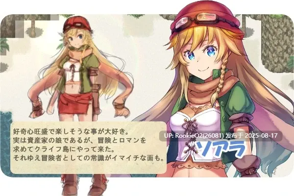 【日式RPG/中文】瑟罗巴斯梦幻冒险 SelobusFantasy Ver1.01 官方中文版【1.5G/新作】-第7张图片-萌站 【日式RPG/中文】瑟罗巴斯梦幻冒险 SelobusFantasy Ver1.01 官方中文版【1.5G/新作】-第7张图片-萌站
