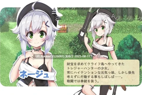 【日式RPG/中文】瑟罗巴斯梦幻冒险 SelobusFantasy Ver1.01 官方中文版【1.5G/新作】-第9张图片-萌站 【日式RPG/中文】瑟罗巴斯梦幻冒险 SelobusFantasy Ver1.01 官方中文版【1.5G/新作】-第9张图片-萌站
