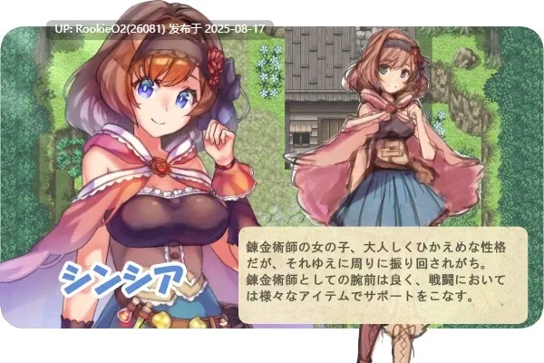 【日式RPG/中文】瑟罗巴斯梦幻冒险 SelobusFantasy Ver1.01 官方中文版【1.5G/新作】-第10张图片-萌站 【日式RPG/中文】瑟罗巴斯梦幻冒险 SelobusFantasy Ver1.01 官方中文版【1.5G/新作】-第10张图片-萌站