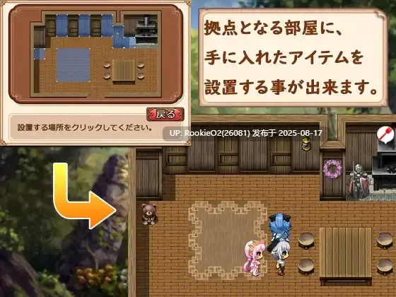 【日式RPG/中文】瑟罗巴斯梦幻冒险 SelobusFantasy Ver1.01 官方中文版【1.5G/新作】-第11张图片-萌站 【日式RPG/中文】瑟罗巴斯梦幻冒险 SelobusFantasy Ver1.01 官方中文版【1.5G/新作】-第11张图片-萌站