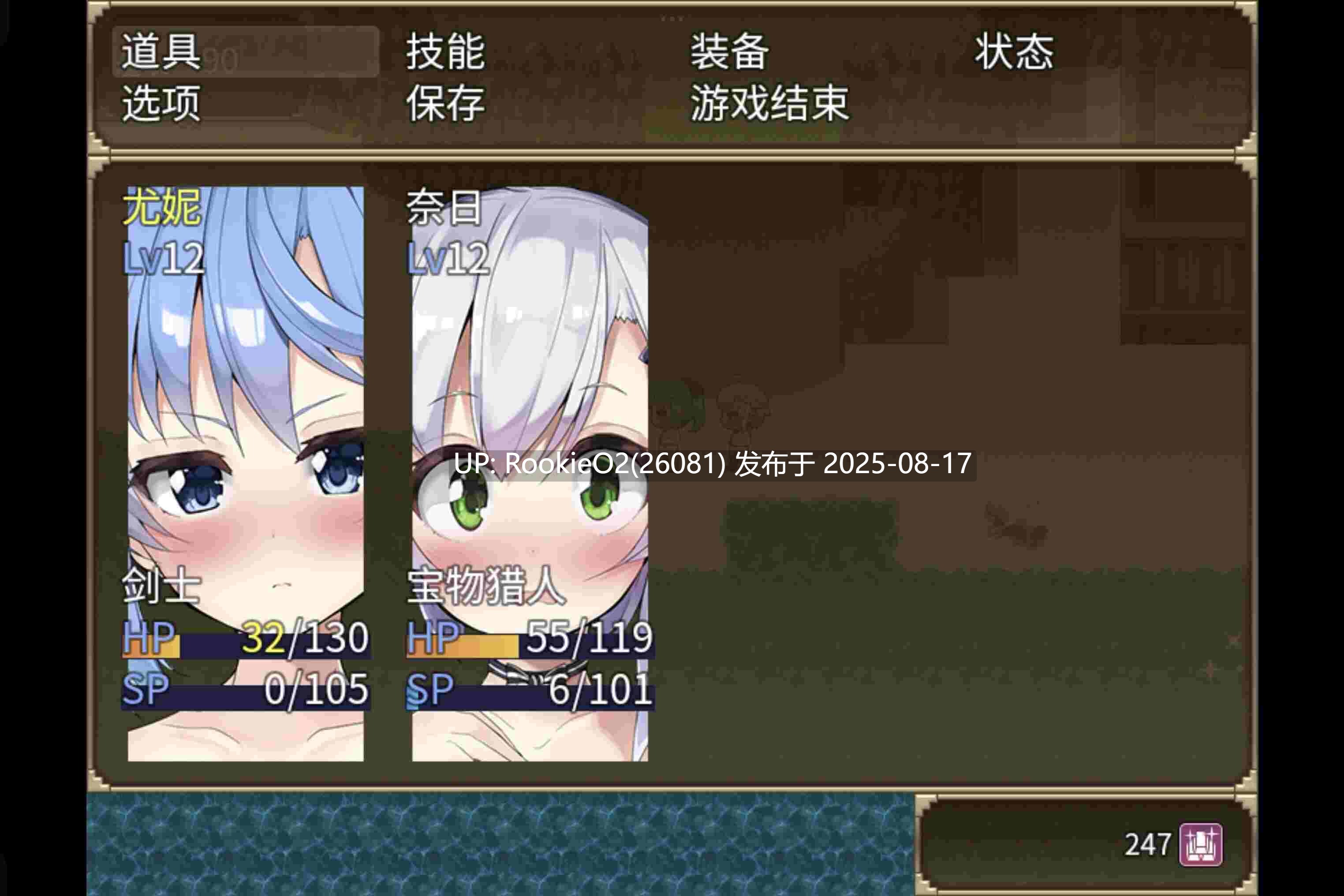 【日式RPG/中文】瑟罗巴斯梦幻冒险 SelobusFantasy Ver1.01 官方中文版【1.5G/新作】-第12张图片-萌站 【日式RPG/中文】瑟罗巴斯梦幻冒险 SelobusFantasy Ver1.01 官方中文版【1.5G/新作】-第12张图片-萌站