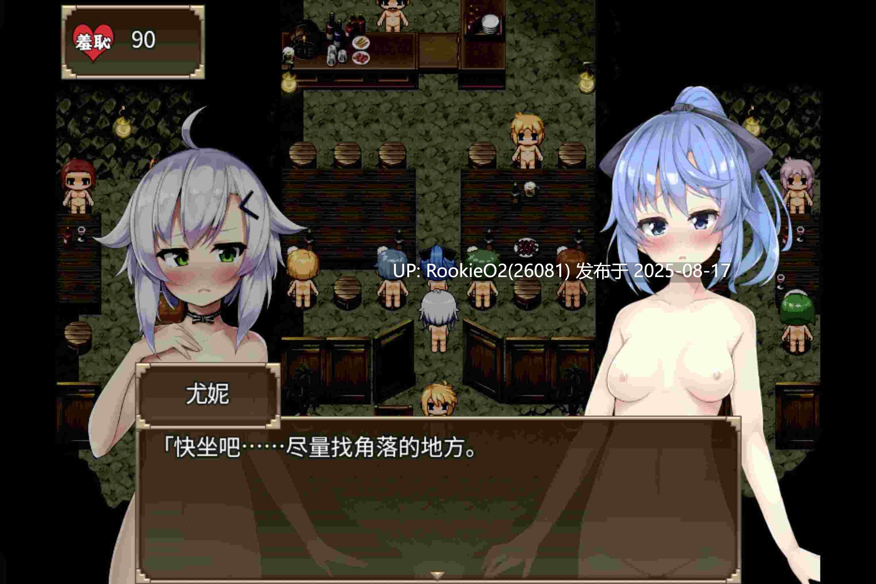 【日式RPG/中文】瑟罗巴斯梦幻冒险 SelobusFantasy Ver1.01 官方中文版【1.5G/新作】-第14张图片-萌站 【日式RPG/中文】瑟罗巴斯梦幻冒险 SelobusFantasy Ver1.01 官方中文版【1.5G/新作】-第14张图片-萌站