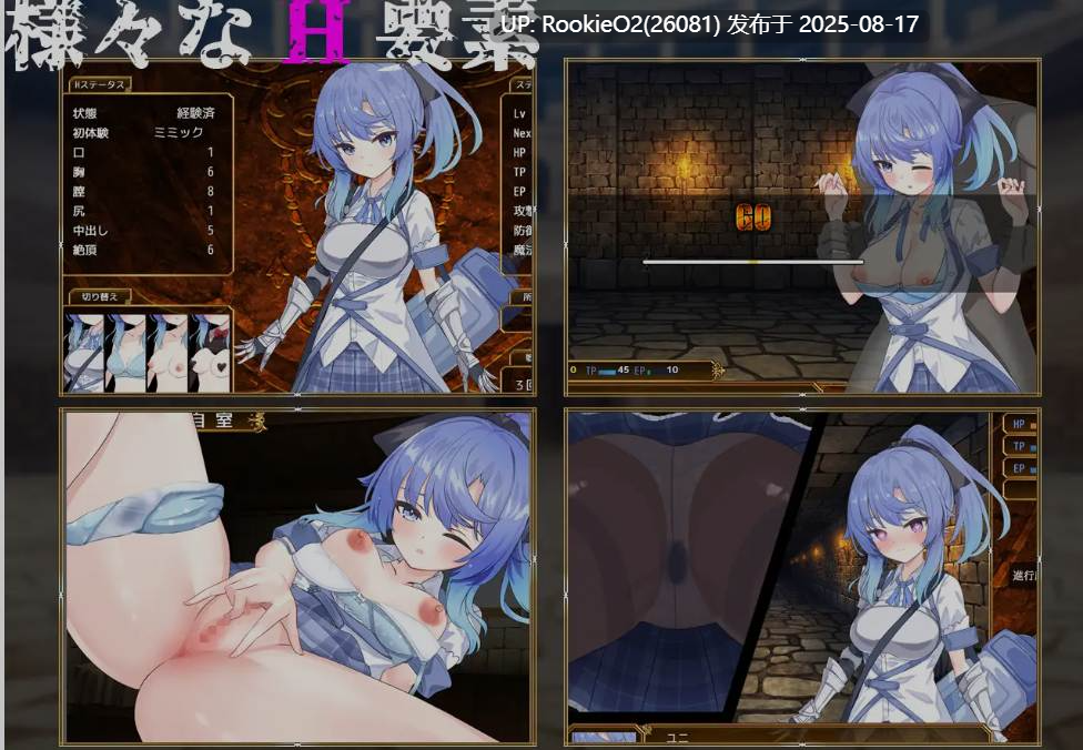 【日式RPG/AI汉化】瑟罗巴斯竞技场 SelobusArena Ver1.04 AI汉化版【1.8G/新作/CV】-第6张图片-萌站