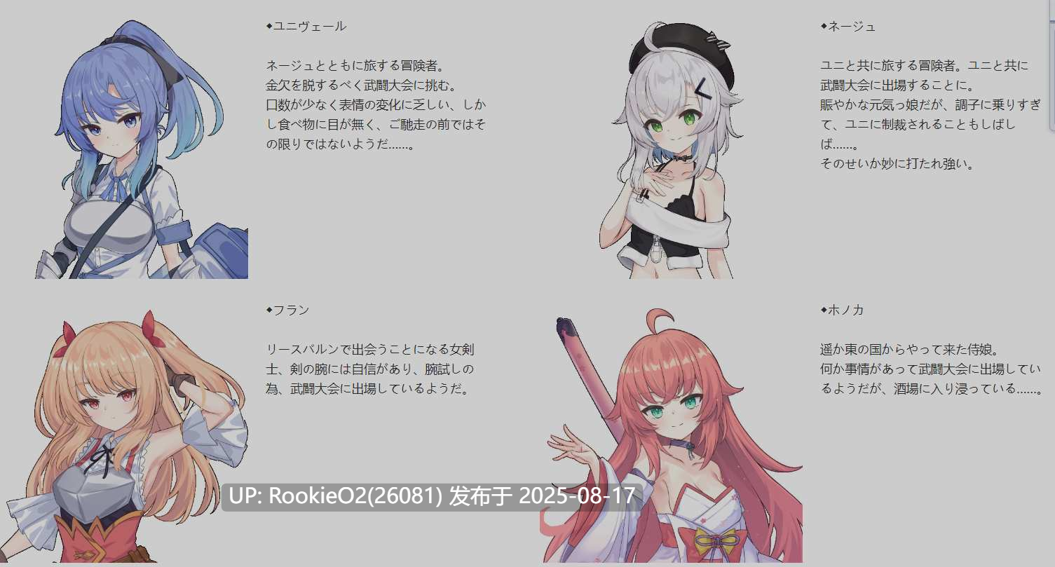 【日式RPG/AI汉化】瑟罗巴斯竞技场 SelobusArena Ver1.04 AI汉化版【1.8G/新作/CV】-第8张图片-萌站