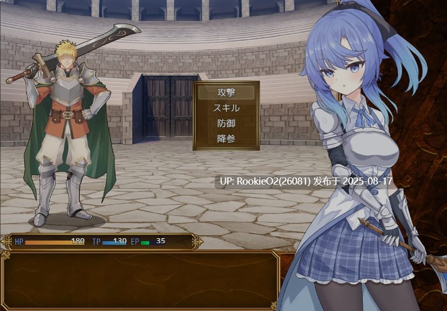 【日式RPG/AI汉化】瑟罗巴斯竞技场 SelobusArena Ver1.04 AI汉化版【1.8G/新作/CV】-第9张图片-萌站