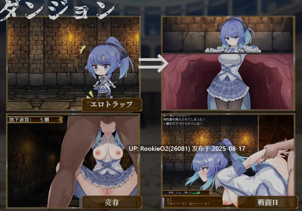 【日式RPG/AI汉化】瑟罗巴斯竞技场 SelobusArena Ver1.04 AI汉化版【1.8G/新作/CV】-第11张图片-萌站