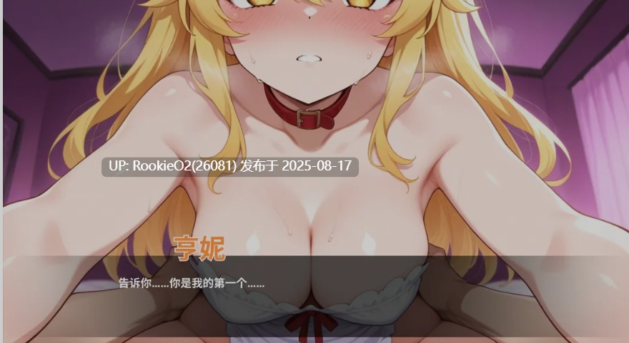 【互动SLG/中文/步兵全动态】情欲酒店 Hotel Lust 官方中文步兵版【1.7G/更新】-第4张图片-萌站 【互动SLG/中文/步兵全动态】情欲酒店 Hotel Lust 官方中文步兵版【1.7G/更新】-第4张图片-萌站