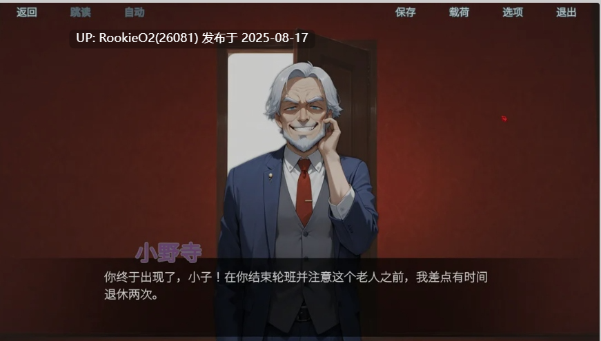 【互动SLG/中文/步兵全动态】情欲酒店 Hotel Lust 官方中文步兵版【1.7G/更新】-第10张图片-萌站 【互动SLG/中文/步兵全动态】情欲酒店 Hotel Lust 官方中文步兵版【1.7G/更新】-第10张图片-萌站