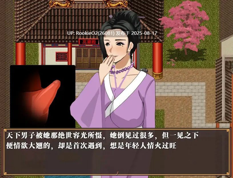 【国产RPG/中文/NTR/纹身】NTRPG水浒乱寢传-水浒寝取传 Ver 2.6.0919 DL官方中文版【980M/更新】-第6张图片-萌站 【国产RPG/中文/NTR/纹身】NTRPG水浒乱寢传-水浒寝取传 Ver 2.6.0919 DL官方中文版【980M/更新】-第6张图片-萌站