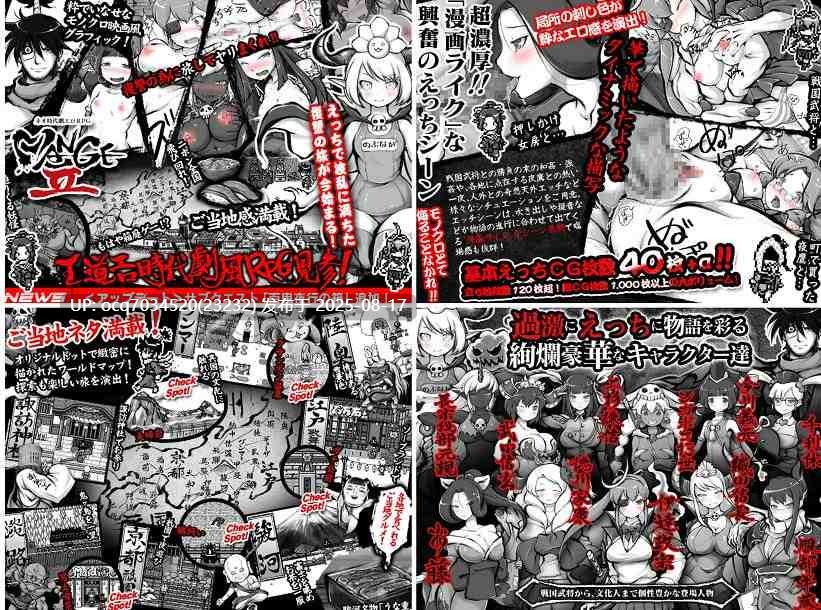 【BWD社】人外娘~MANGEII-ネオ時代劇エロRPG- ver1.4.0[Mtool]-第2张图片-萌站