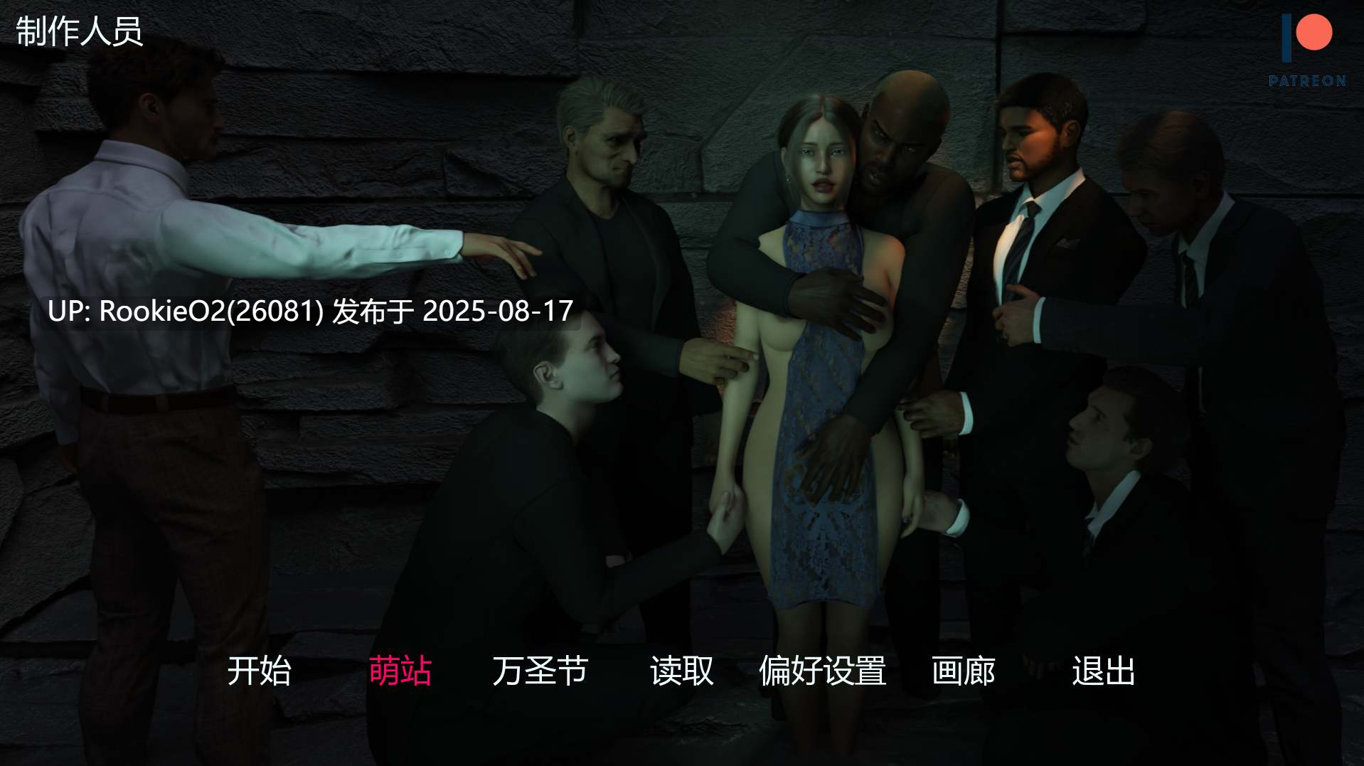 【欧美SLG/中文/步兵/NTR/媚黑/绿帽奴】我忠诚的妻子/My Loyal Wife Ver0.5.1 AI汉化步兵版 【1.3G/新作】-第3张图片-萌站
