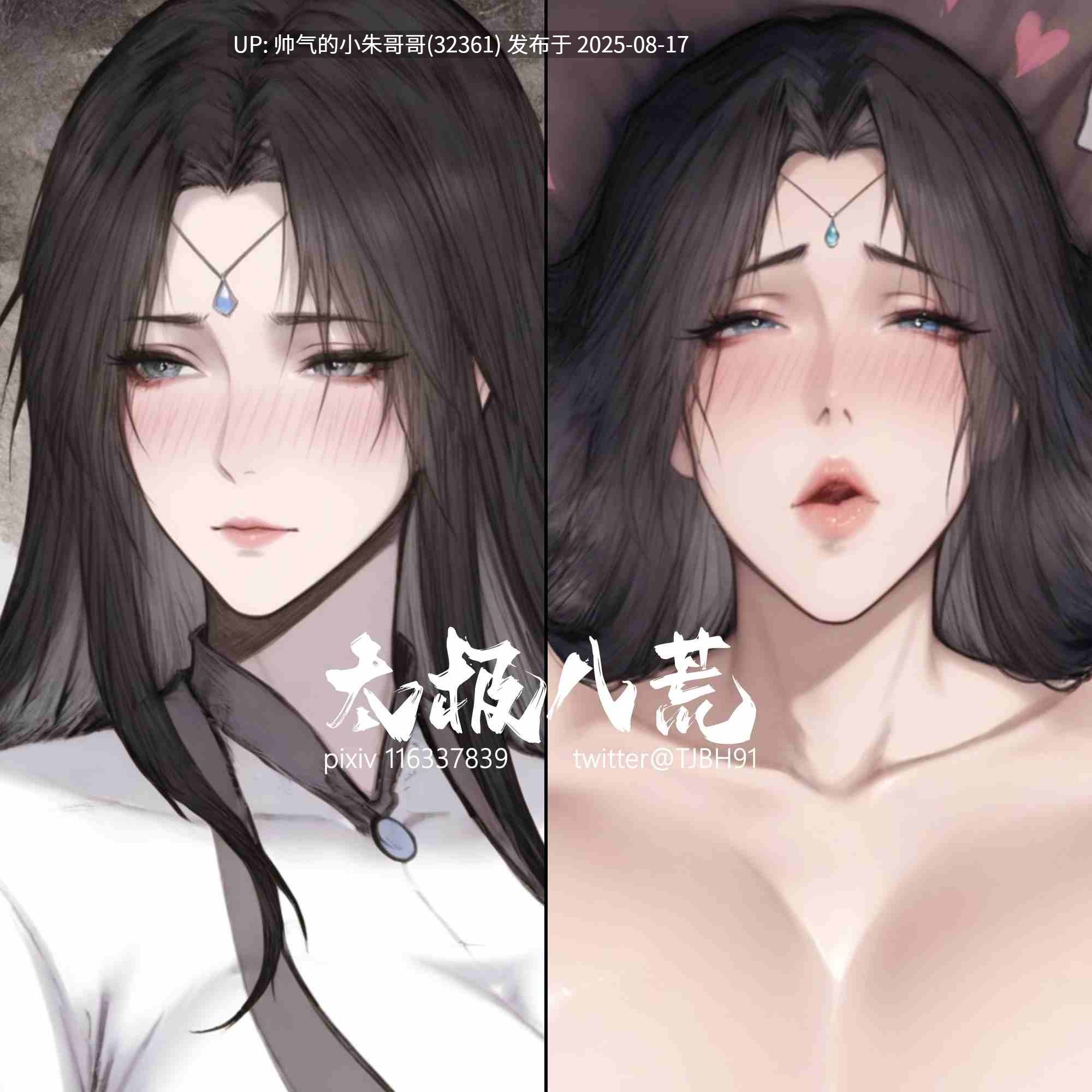 ai 琼明神女录 太极八荒 七月图集打包 [1800P+740M]-第2张图片-萌站