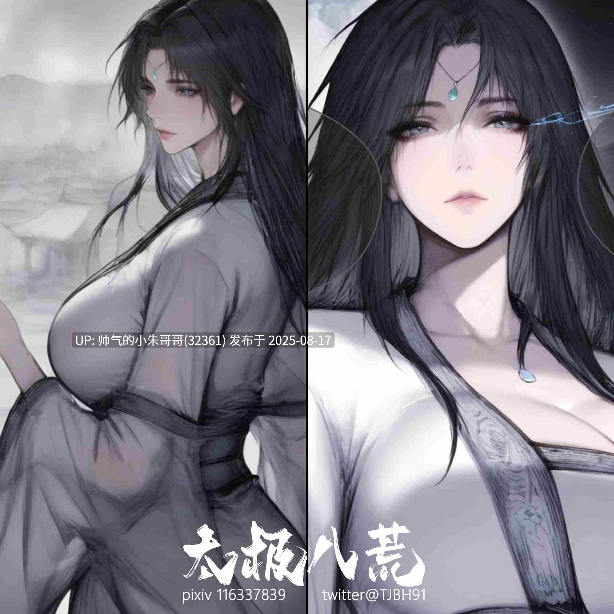 ai 琼明神女录 太极八荒 七月图集打包 [1800P+740M]-第5张图片-萌站