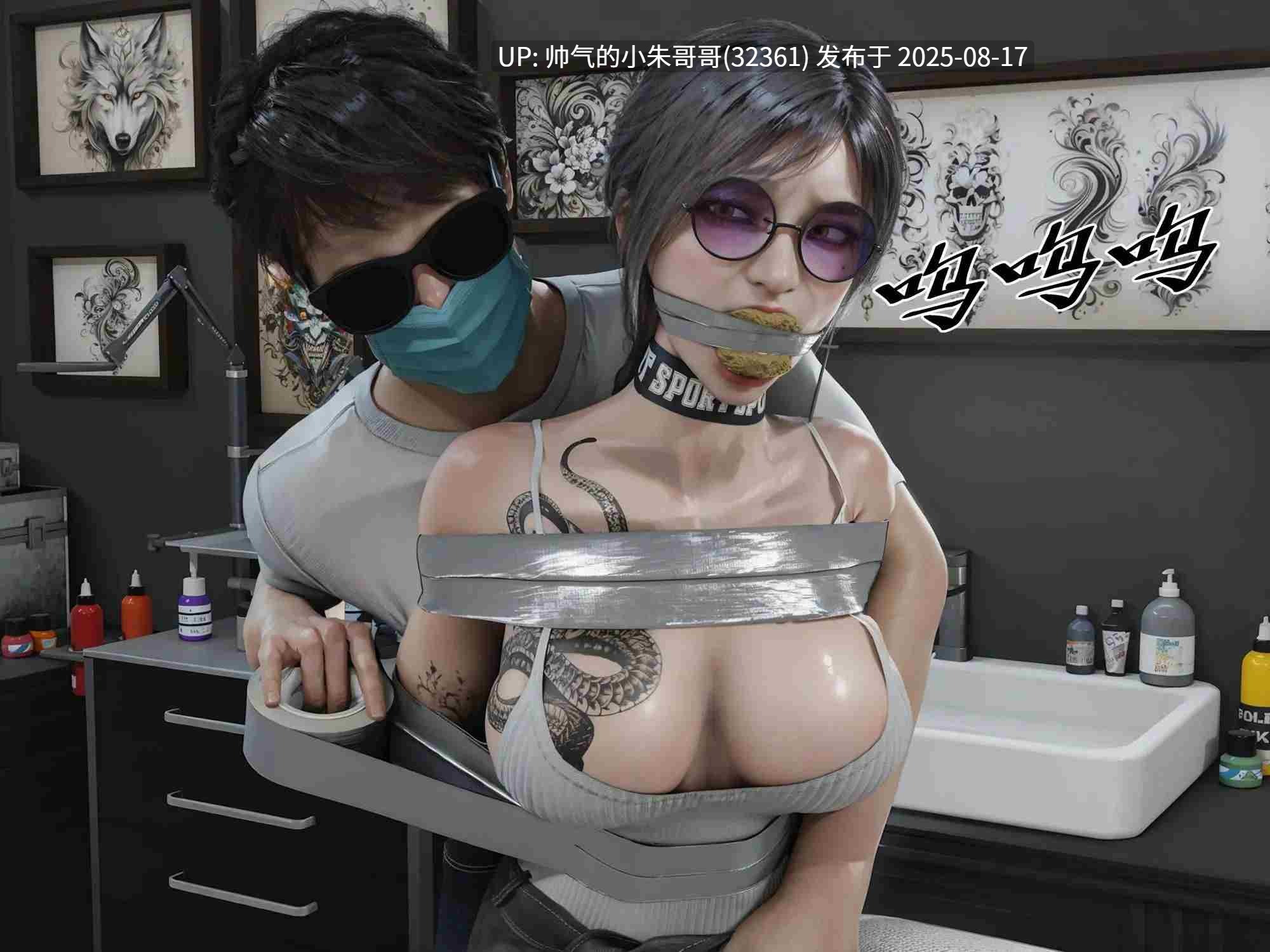  [3D/调教] 极品姐妹被绑架捆绑调教“入室绑架 1-7” [326P+118M]