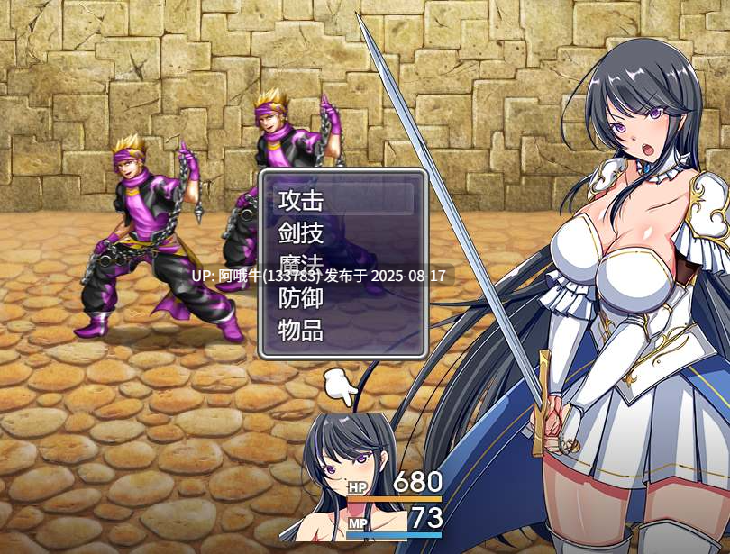【日式/RPG/汉化/萌站内植】NTR 潜入娱乐街露迪尔 Ver1.50个人汉化【娯楽街ルーディルへの潜入】【1.67 GB】【序号3159】-第2张图片-萌站 【日式/RPG/汉化/萌站内植】NTR 潜入娱乐街露迪尔 Ver1.50个人汉化【娯楽街ルーディルへの潜入】【1.67 GB】【序号3159】-第2张图片-萌站