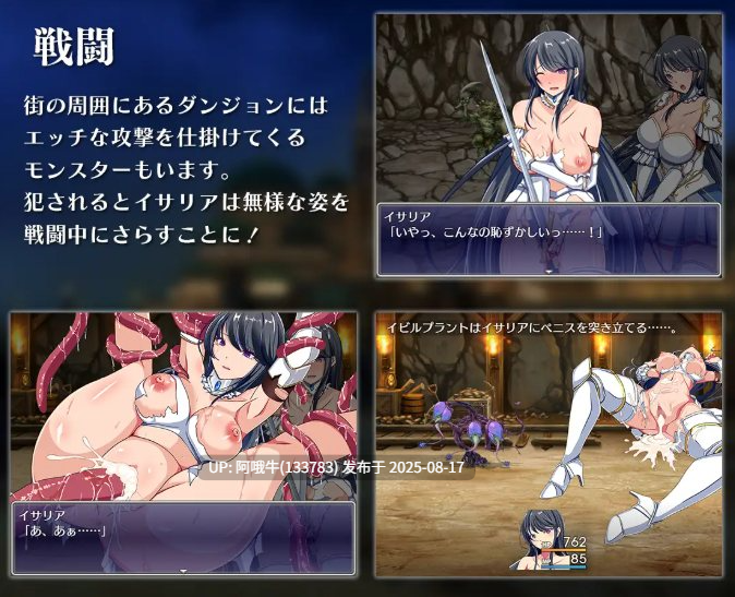 【日式/RPG/汉化/萌站内植】NTR 潜入娱乐街露迪尔 Ver1.50个人汉化【娯楽街ルーディルへの潜入】【1.67 GB】【序号3159】-第3张图片-萌站 【日式/RPG/汉化/萌站内植】NTR 潜入娱乐街露迪尔 Ver1.50个人汉化【娯楽街ルーディルへの潜入】【1.67 GB】【序号3159】-第3张图片-萌站